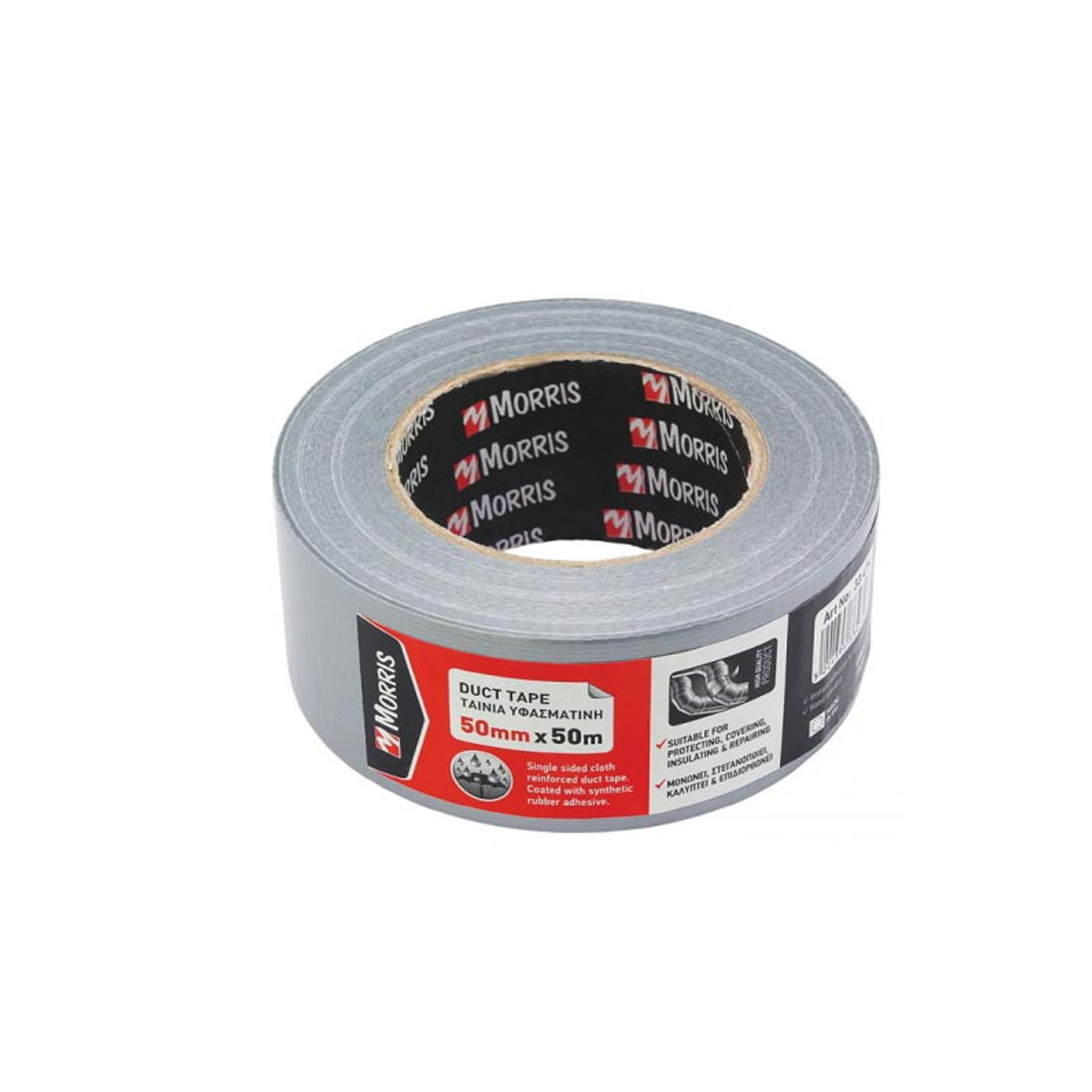 MORRIS FABRIC TAPE 50MMΧ50M