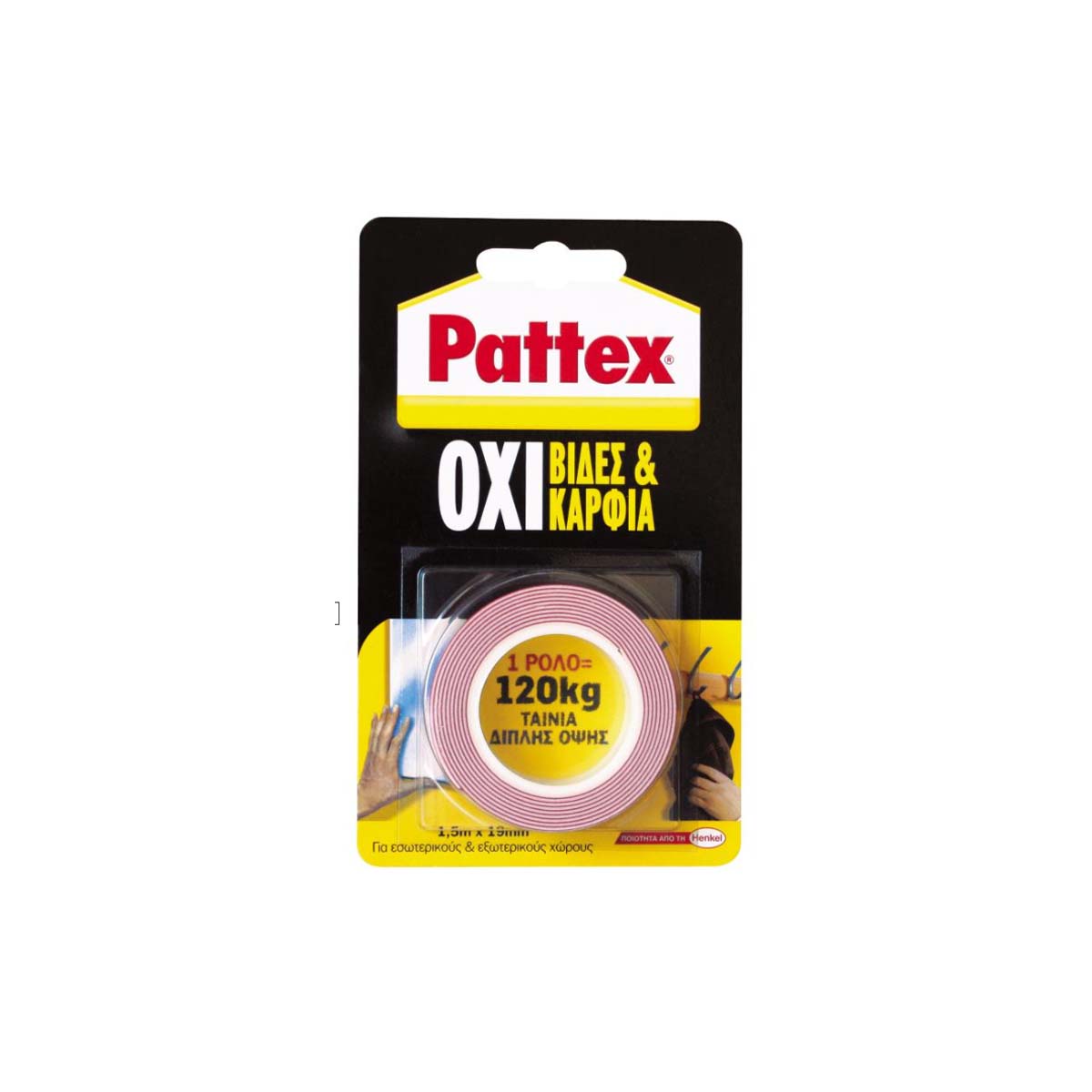 PATTEX TAINIA ΔΙΠΛΗΣ ΟΨΗΣ 1.5MX19MM 120KG