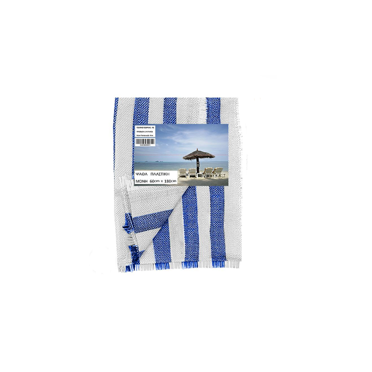 BEACH MAT NYLON DOUBLE STRIPED 90X180CM
