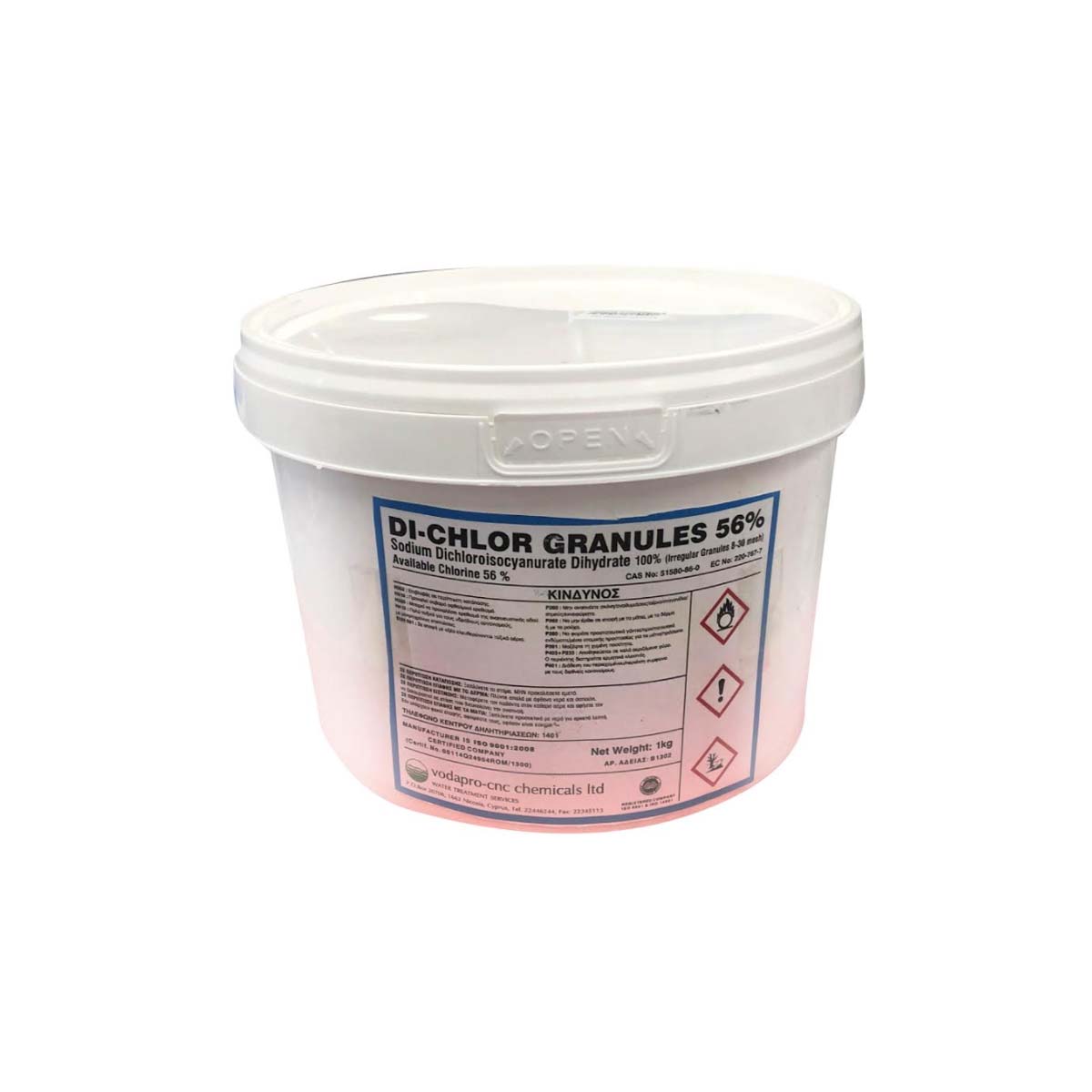 GRANULES SWIMMING POOL CHLORINE 56% 1KG
