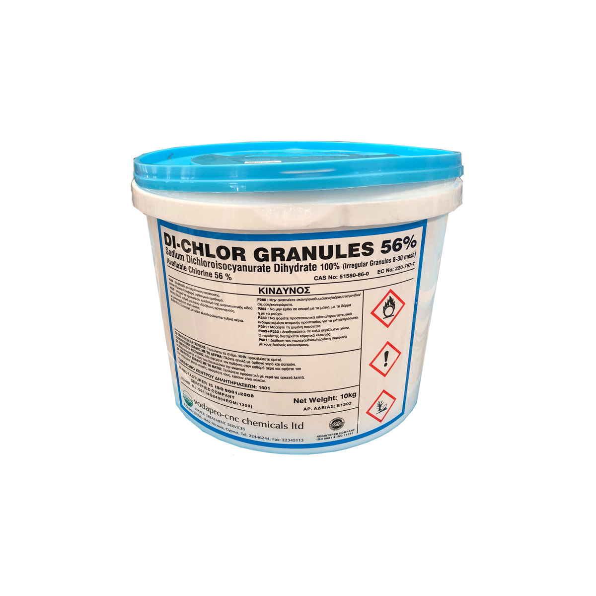 GRANULES SWIMMING POOL DI-CHLOR 56% 10KG
