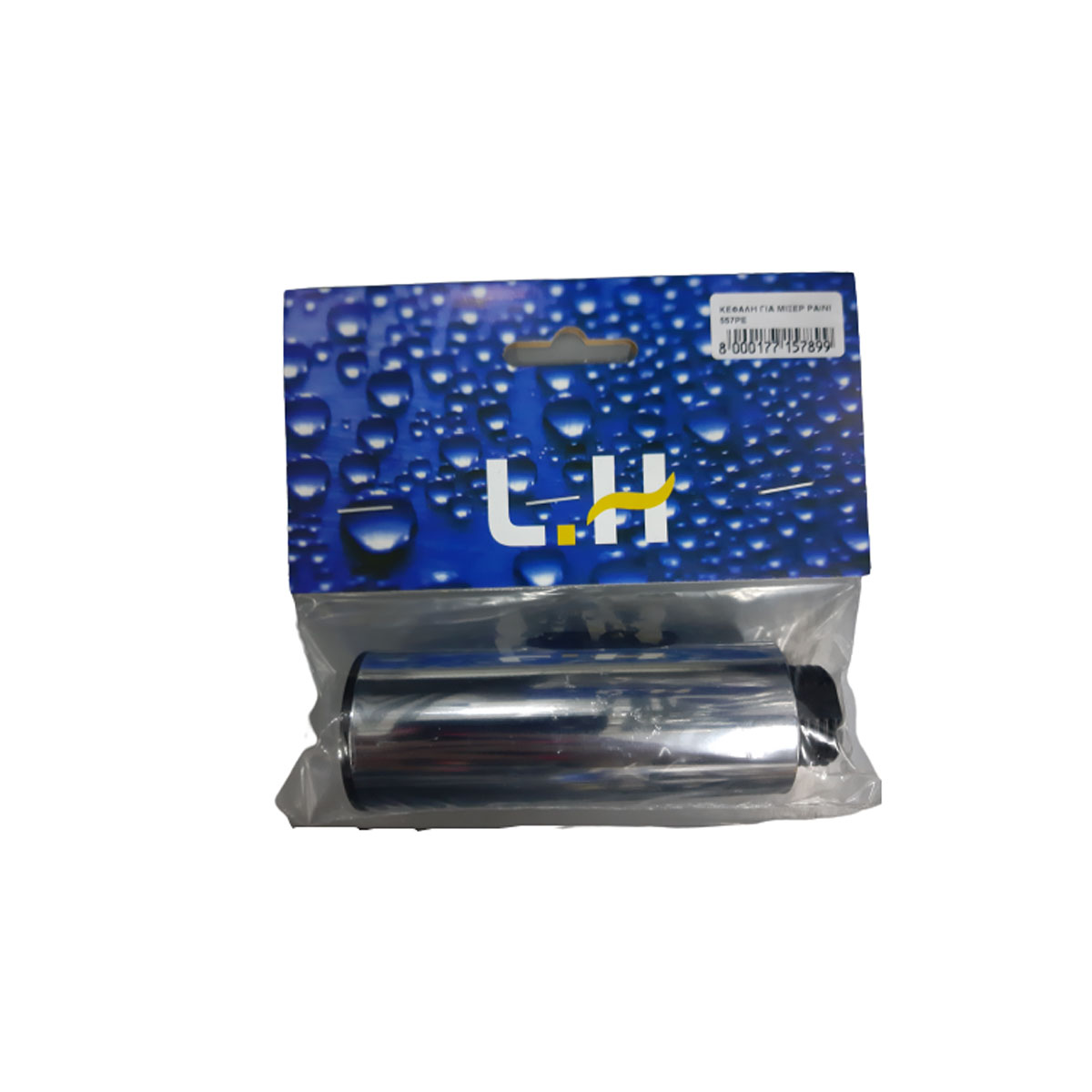 PAINI HEAD FOR MIXER 557PE