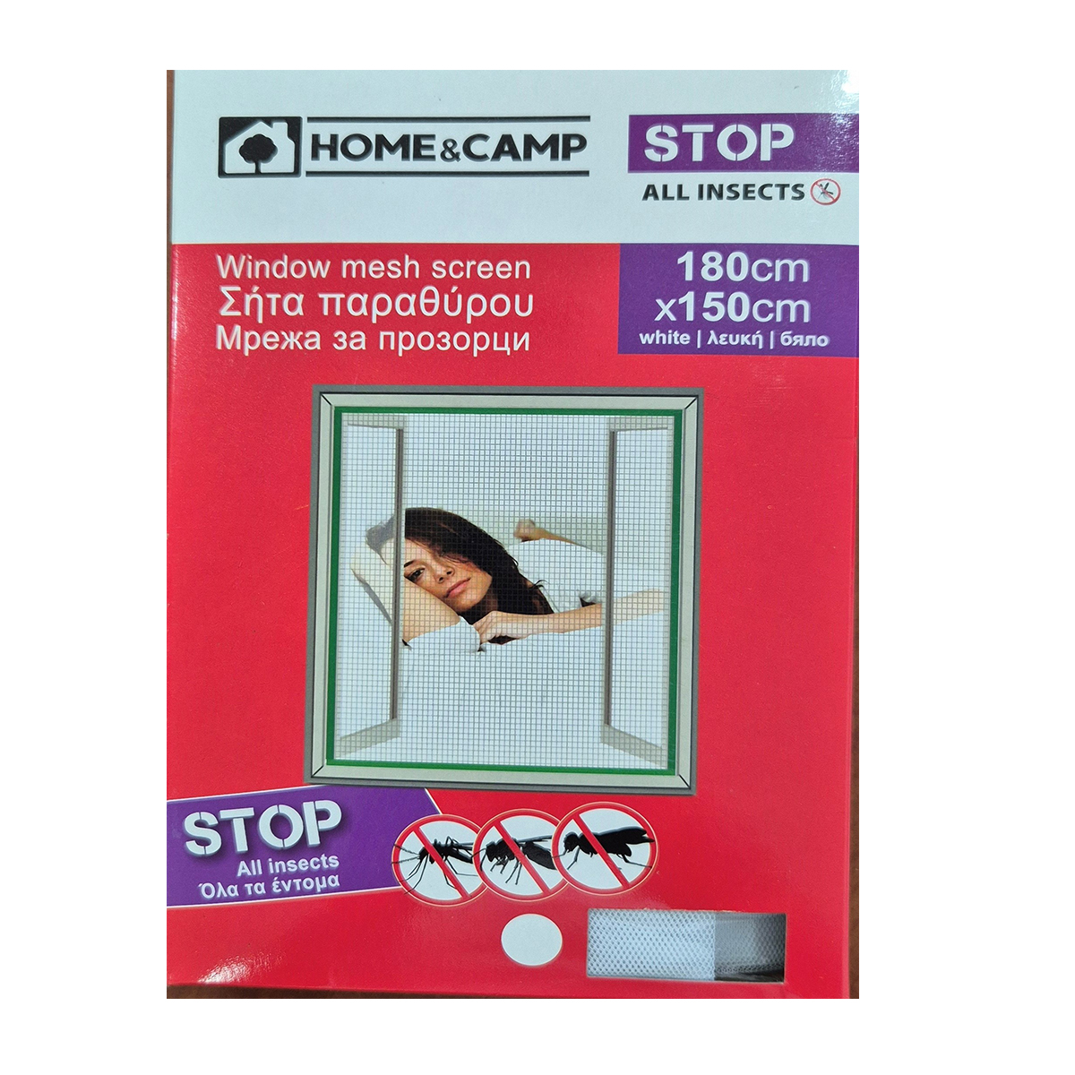 HOME & CAMP WINDOW SCREEN 180X150CM WHITE