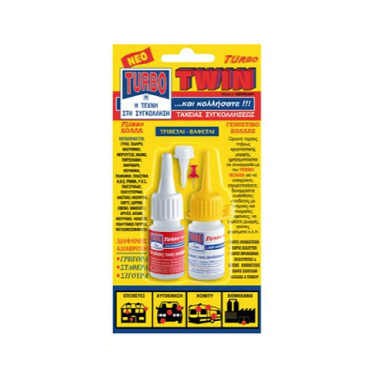 TURBO ΚΟΛΛΑ FIX ΤΑΧΕΙΑΣ ΣΥΓΚΟΛΛΗΣΕΩΣ ΔΥΟ ΣΥΣΤΑΤΙΚΩΝ  10GR + 15GR