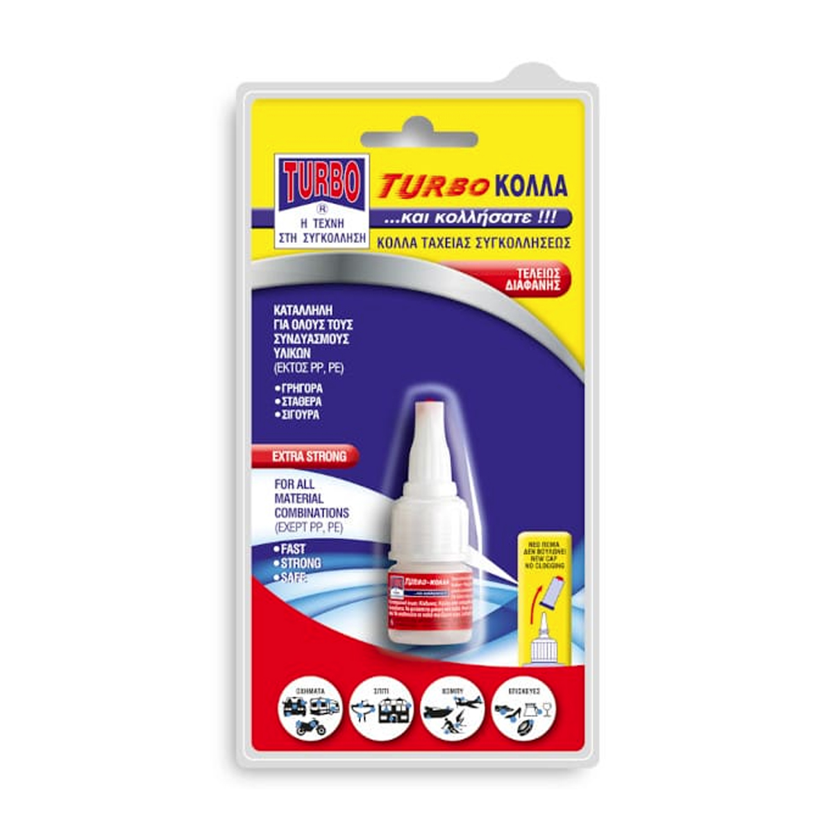 TURBO ΚΟΛΛΑ ΤΖΕΛ ΤΑΧΕΙΑΣ ΣΥΓΚΟΛΛΗΣΗΣ 10GR