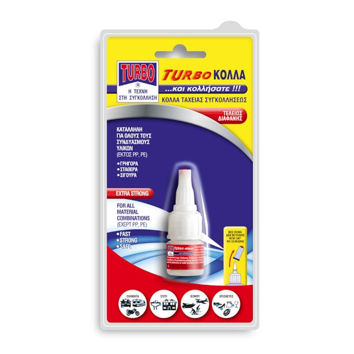 TURBO ΚΟΛΛΑ ΤΑΧΕΙΑΣ ΣΥΓΚΟΛΛΗΣΗΣ 5GR