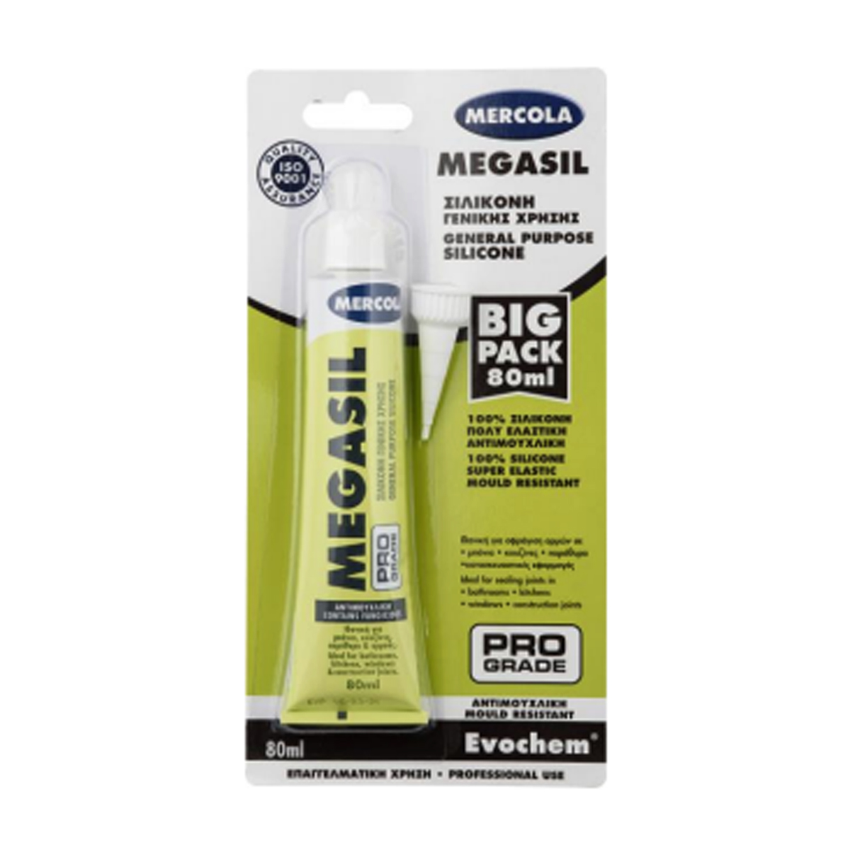 MERCOLA MEGASIL SILICONE BLISTER 80ML
